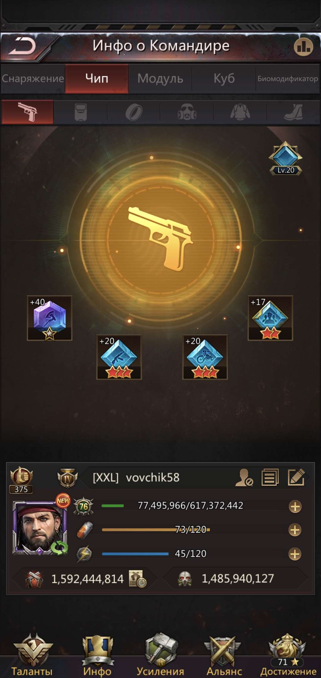 продажа аккаунта к игре Puzzles & Survival